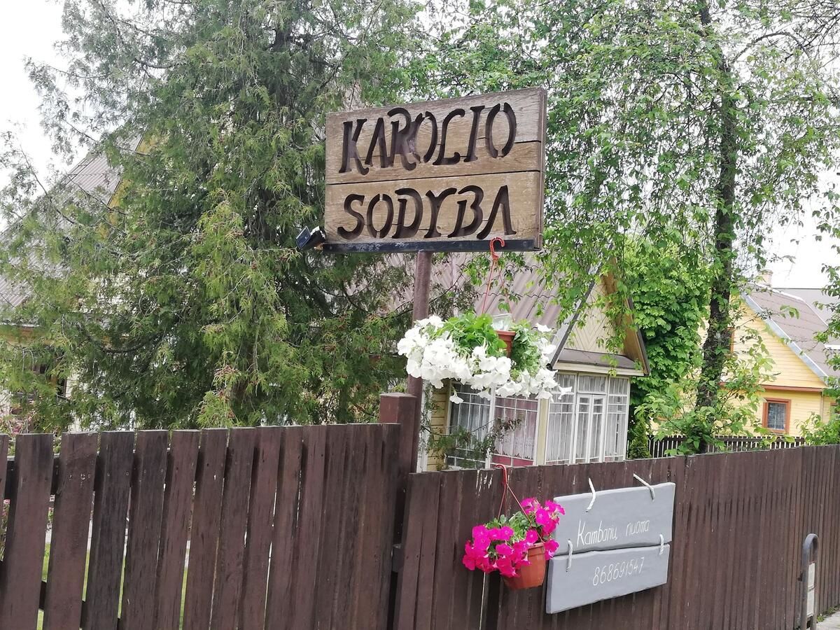 Гостевой дом Karolio Sodyba Palūšėje Палуше-6